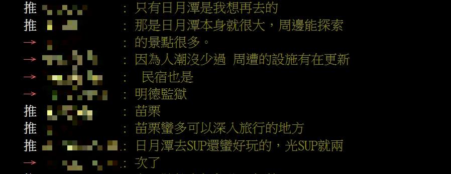 他喊「台灣熱門1景點」不會想去第2次！一票人不挺反推爆：SUP超讚