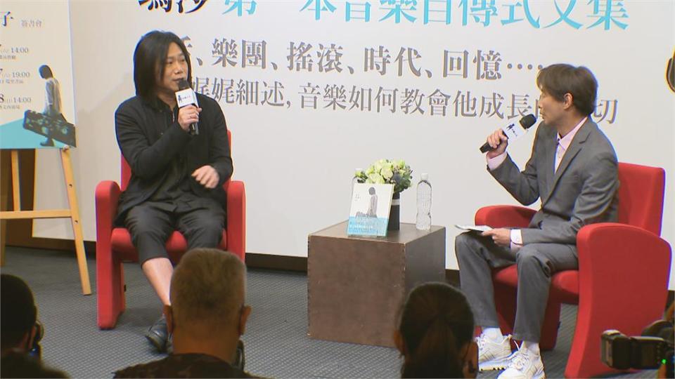 瑪莎首度推新書談音樂路　不當演員偷虧石頭「演得好」