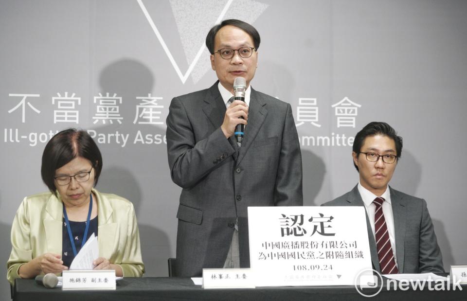 黨產會認定中山獎學金僅限國民黨員才得申請，與許可要件辦法的公益要求不符。   圖：張良一／攝（資料照）