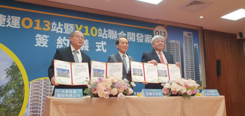 高市府二十七日舉辦高雄聯開O13案、Y10案簽約儀式，由副市長林欽榮代表市府與投資團隊換約，宣告正式啟動捷運O13大東站及Y10站土地開發案。（記者呂佩琍攝）