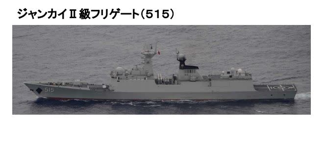 ▲中國海軍054A飛彈護衛艦「濱州號」1日在台灣東北方海域現蹤。（圖／日本防衛省）