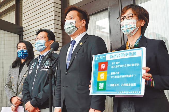 立法院24日院會，針對民進黨立法院黨團強推「地方制度法」修正草案，民眾黨立委蔡壁如（右起）、邱臣遠、張其祿、高虹安舉行記者會要求新竹縣市合併升格前應廣徵民意，並痛批民進黨一意孤行，是綠色獨裁時代的來臨。（姚志平攝）