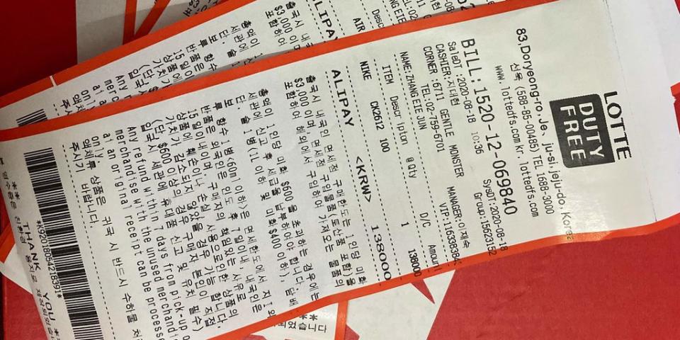 只要商品中有這張韓國樂天免稅發票，無一例外都是假貨，內行人更戲稱其為「死亡發票」。(圖／取自網路)