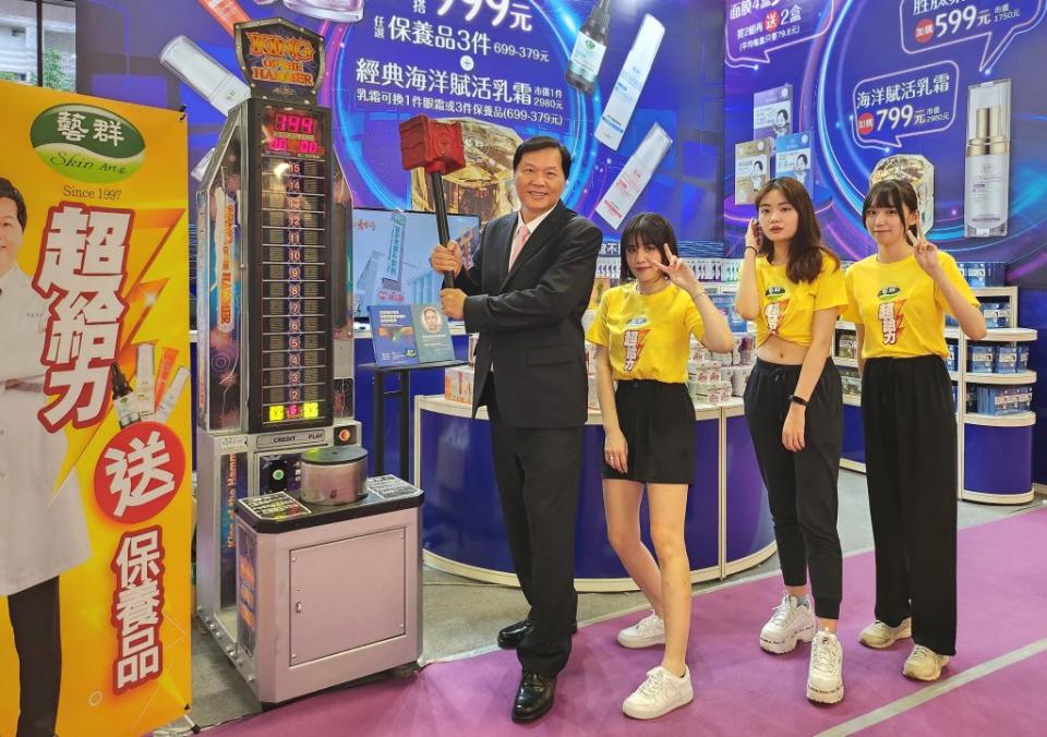 王正坤醫師參加台北國際美容化妝品展，設攤現場擺放吸睛「大槌王遊戲機」，吸引消費者排隊。（藝群提供）