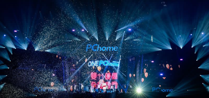 ▲PChome 24h購物連續第五年打造雙11演唱會，全站流量暴增逾10倍。（圖／PChome 24h購物提供）