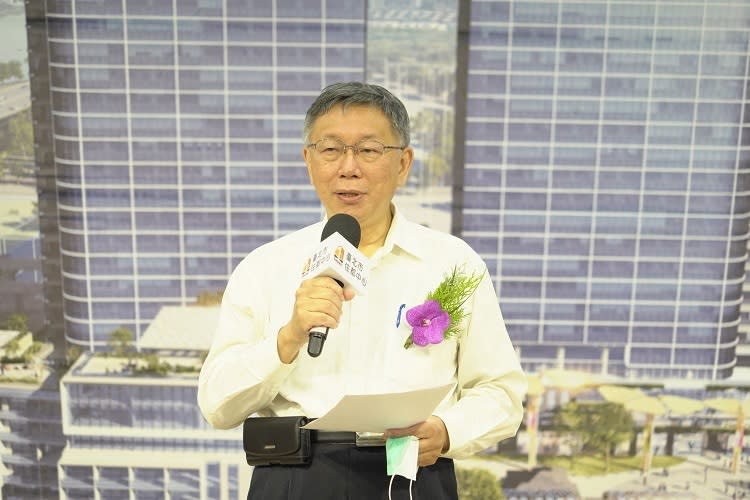 台北市長柯文哲致詞表示，從上任第一天就開啟西區門戶計畫。（圖／台北市住都中心提供）