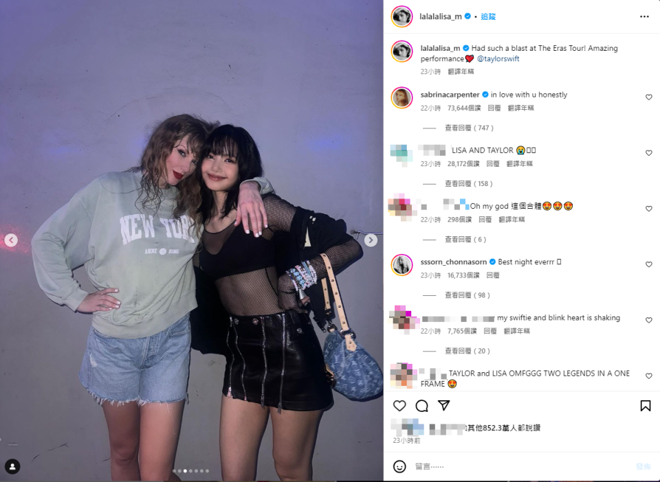 <strong>LISA曬出與泰勒絲的合照。（圖／翻攝自LISA IG）</strong>