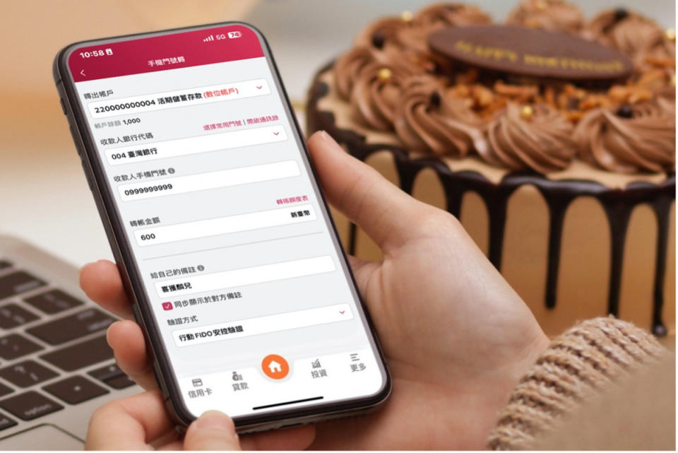 超過32家銀行及電支機構皆有提供「手機門號轉帳」功能，讓合購禮物後的分帳及紅包轉帳收款問題都可以輕鬆解決。