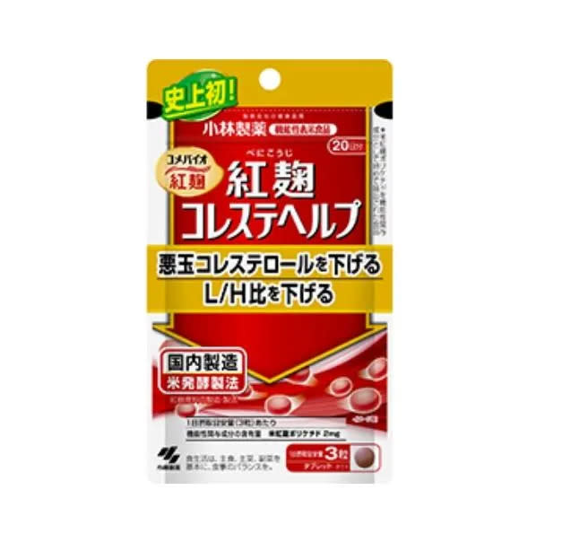 <strong>日本小林製藥紅麴保健食品。（圖／小林製藥官網）</strong>