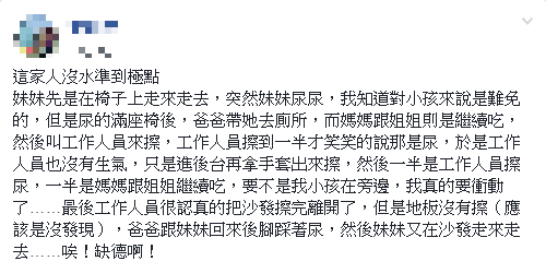 圖／爆料公社