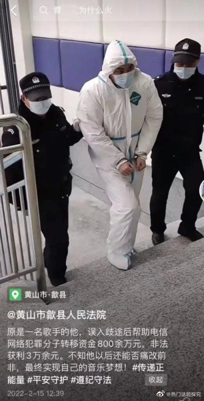 陸網瘋傳影片中被逮捕的男子是張衛健。（圖／翻攝自微博）