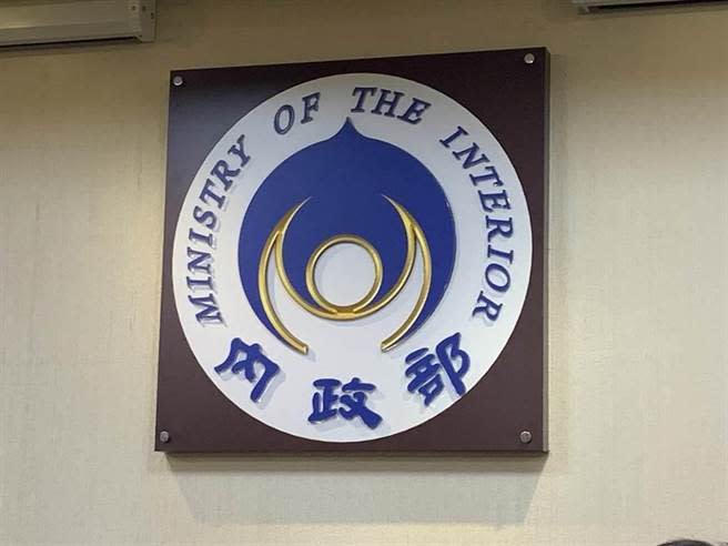 內政部今（16日）於「政黨資訊網」公開各政黨110年度財務申報書表。（報系資料照片）