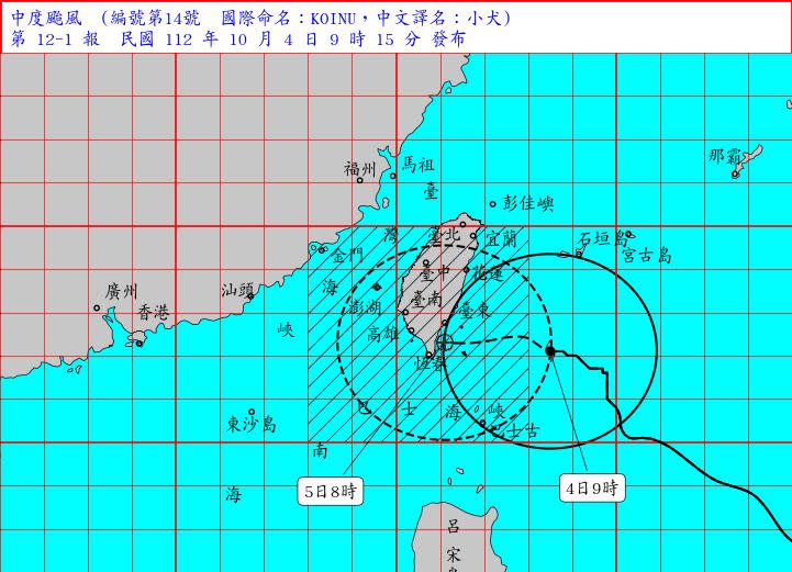 氣象署說，小犬颱風暴風圈正逐漸進入台灣東部及東南部陸地，對宜蘭、花蓮、台東、南投、新竹以南及恆春半島構成威脅。（圖／翻攝自氣象署）