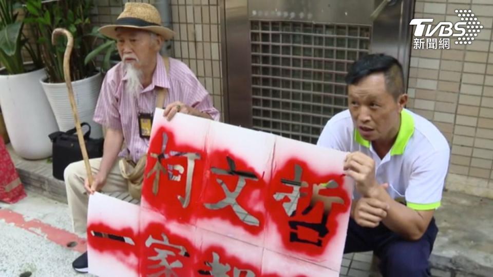 柯文哲家樓下被獨派團體「台灣國」用紅色噴漆噴上「柯文哲一家都賊」七個字。（圖／董佑駿攝）