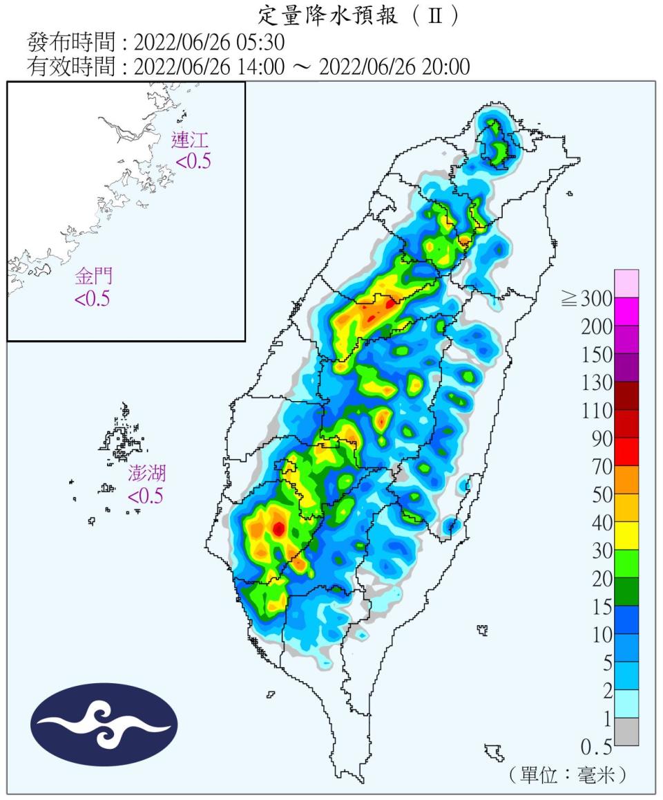 午後仍要慎防大雨。（圖／中央氣象局）