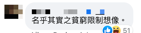 人人和平$188賣高級和平小菜雙餸併燒味飯惹兩極評論 餐廳再發文回應質疑 咁貴因為呢啲原因？