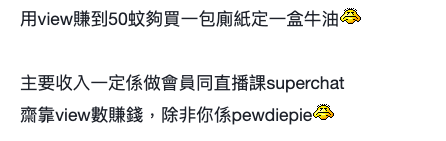 移民外地Youtuber被指賺香港人錢笑人留港 網民呼籲唔好支持惹爭議