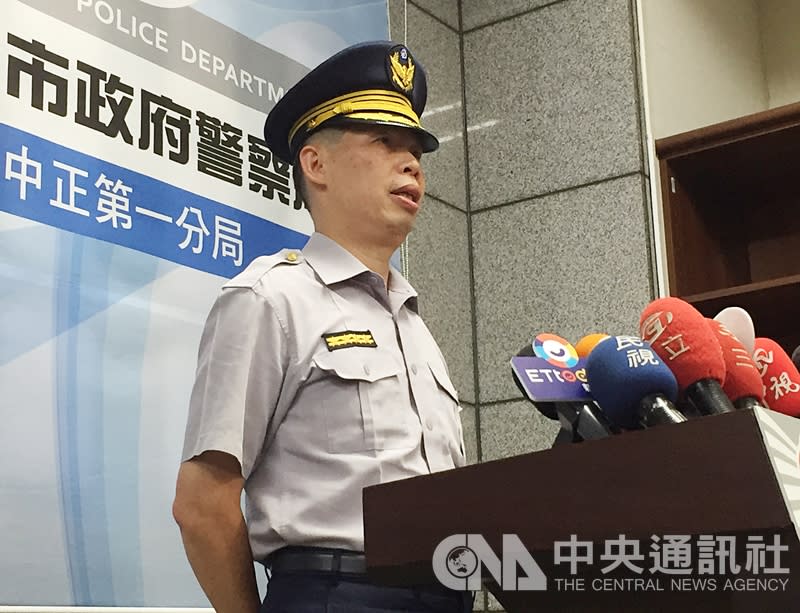 台北市警察局中正第一分局副分局長汪大宇（圖）18日在記者會中說明華山分屍案案情。（中央社）
