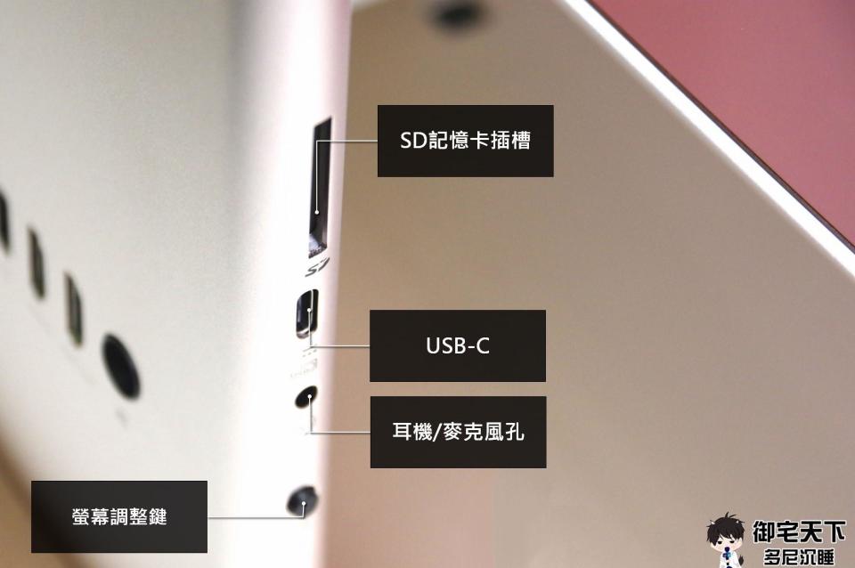 開箱｜Acer 宏碁 S27-1755 27型 AIO電腦 - 超美 All in One 電腦推薦，滿足部落客工作需求的強悍生產力！