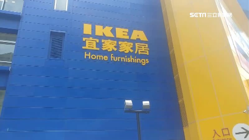 IKEA傳出可能在嘉義開分店，沒想到消息一出竟讓台南人崩潰。