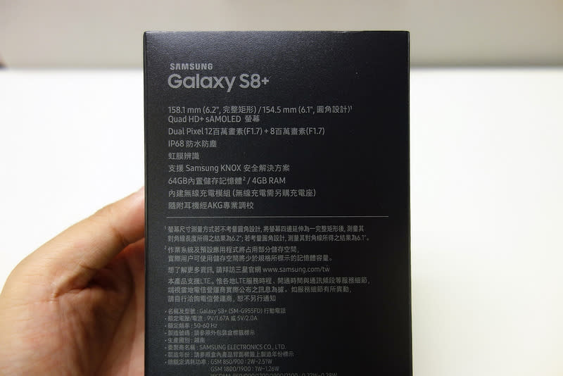 新一代無邊際螢幕 Samsung Galaxy S8 開箱 大量實拍