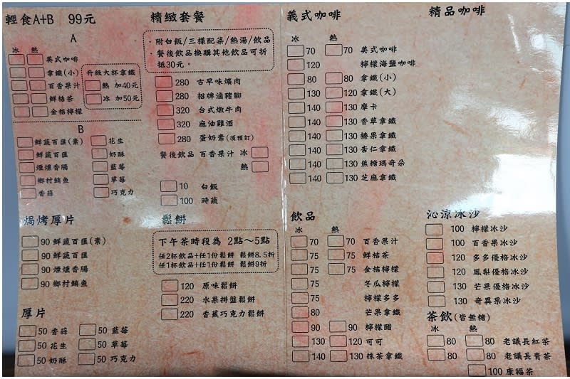 南投139縣道一日小旅行