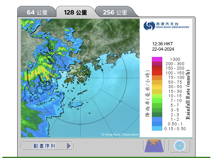 天氣雷達圖像 (128 公里) 最新一幅圖像時間為香港時間2024年 4月 22日 12時36分