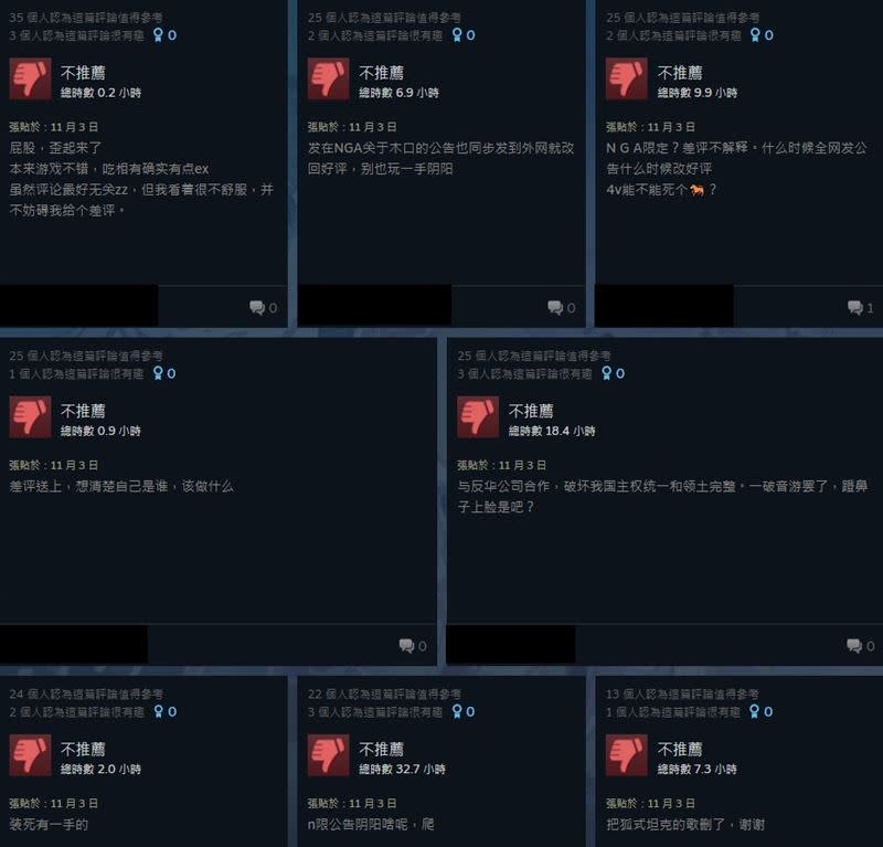 中國玩家號召自家人紛紛至Steam退款並留下負評。（圖／翻攝自Steam）