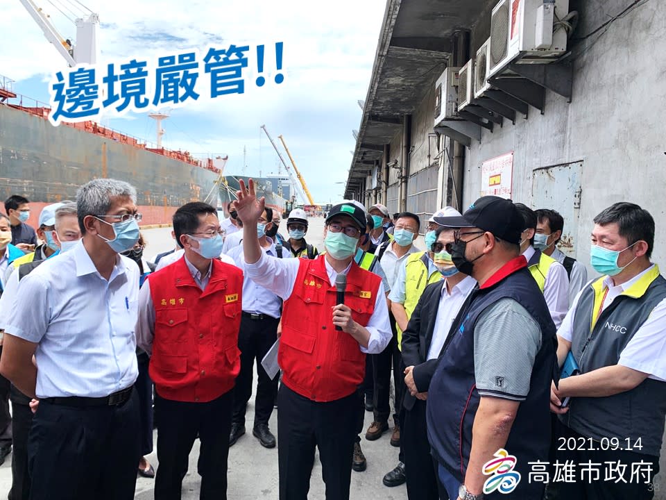 高市府與中央合作再加嚴高雄港海運邊境防疫。   圖：高雄市衛生局提供