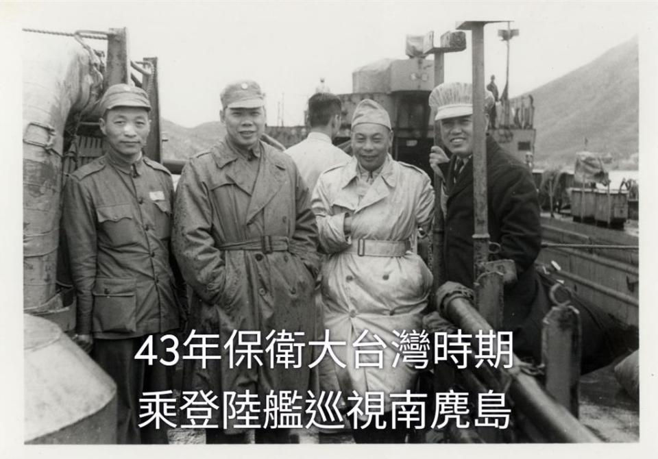 43年保衛大台灣時期，蔣經國登艦視導。退輔會副主委李文忠提供