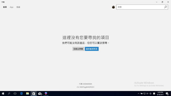 小編實測：同一台筆電先後裝 Windows 10 S 與 Windows 10 家用版，誰的效能比較好？