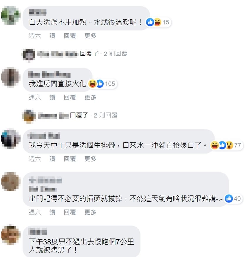 不少網友感同身受，紛紛留言討論。（圖／翻攝自爆廢公社）