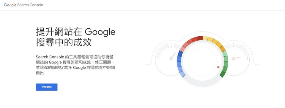 （SEO關鍵字排名查詢工具介紹。圖片來源：google。）