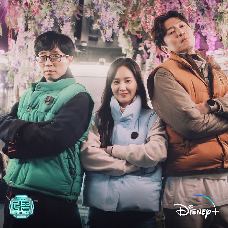 劉在錫、李光洙再度合體。（圖／Disney+提供）