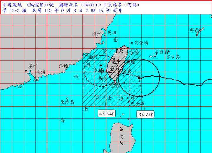 海葵颱風預測路徑。（圖／氣象局）