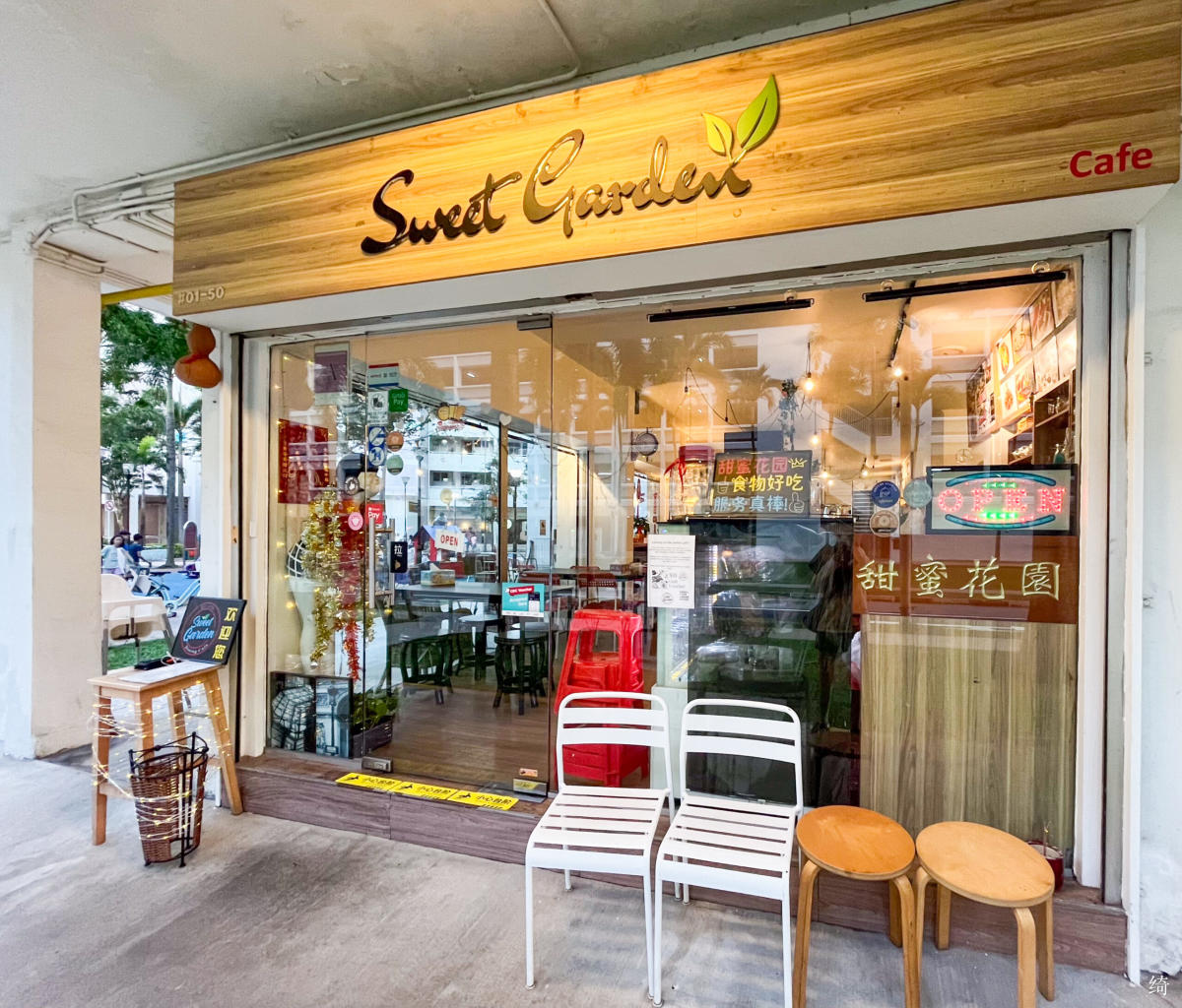 Sweet Garden Dining Cafe: No GST u0026 service charge at ex-5-star hotel chef's  Western cafe