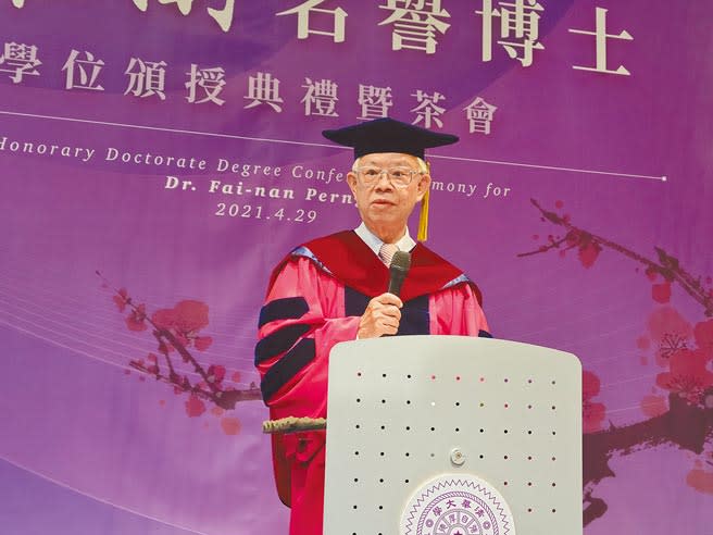 中央銀行前總裁彭淮南獲頒清大經濟學名譽博士學位，首度藉由致詞對「低利率導致高房價」的說法予以回應。（黃琮淵攝）