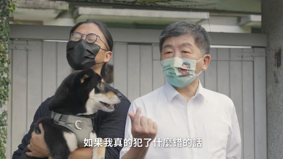 民進黨台北市長參選人陳時中與兒子同框，拍攝父親節影片。（圖／翻攝陳時中YT）