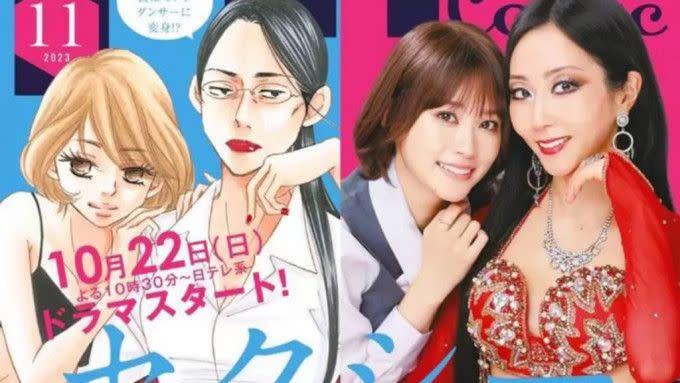 日本漫畫家蘆原妃名子輕生，她3天前指控作品《SEXY田中小姐》遭劇組擅改內容。（翻攝自日本雅虎）