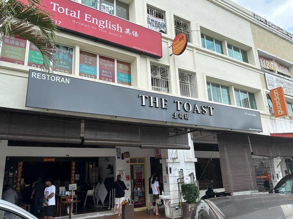 The Toast - Store front