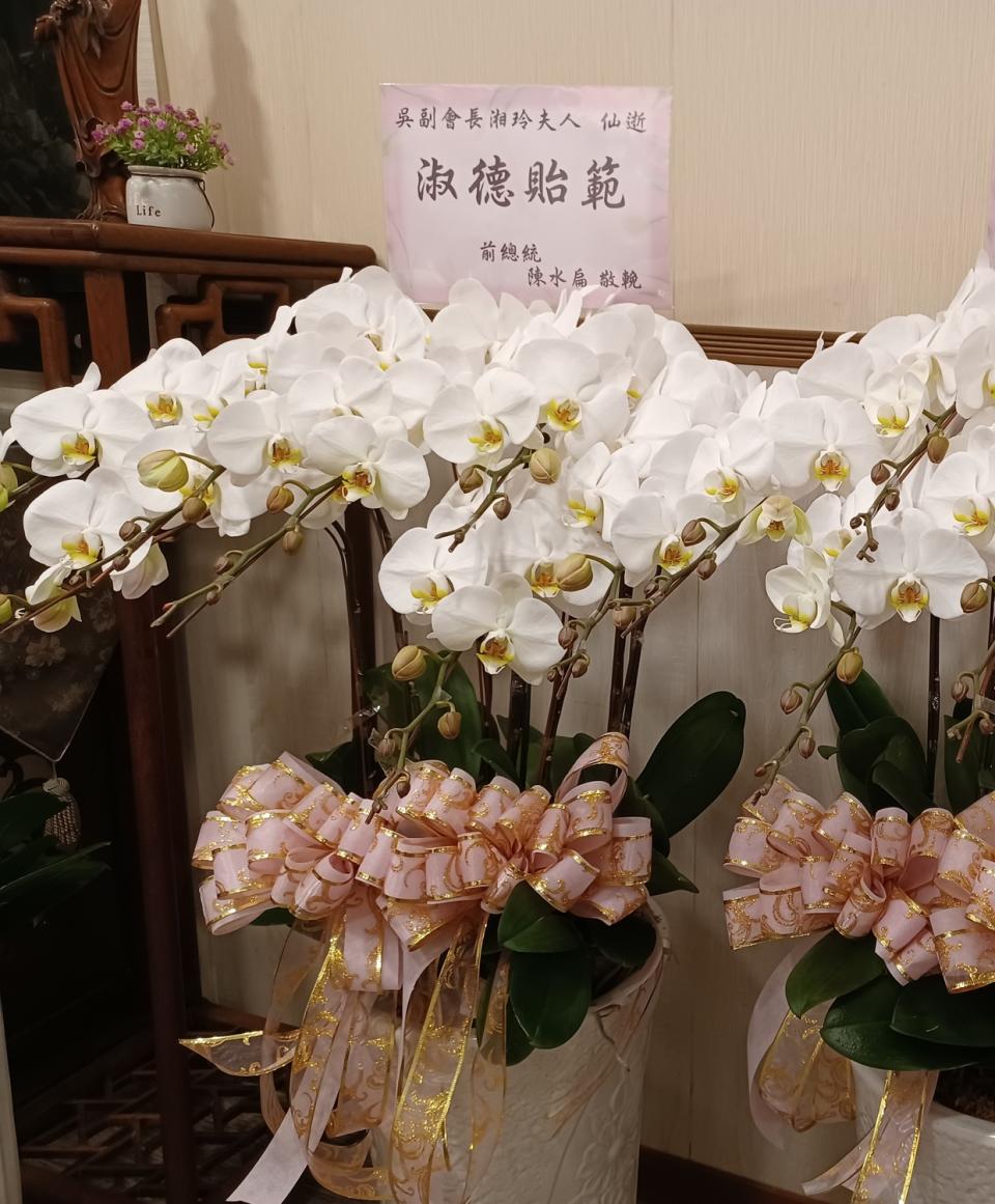  陳水扁前總統送花籃致哀。圖：林冠妙 / 攝