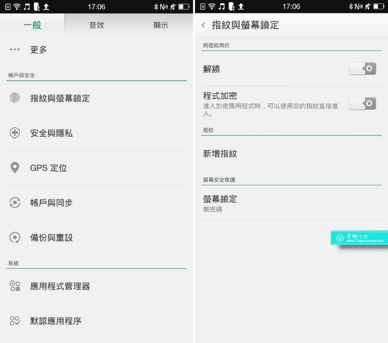 [開箱] 自拍旗艦OPPO N3電動旋轉鏡頭+銳利薄度OPPO R5