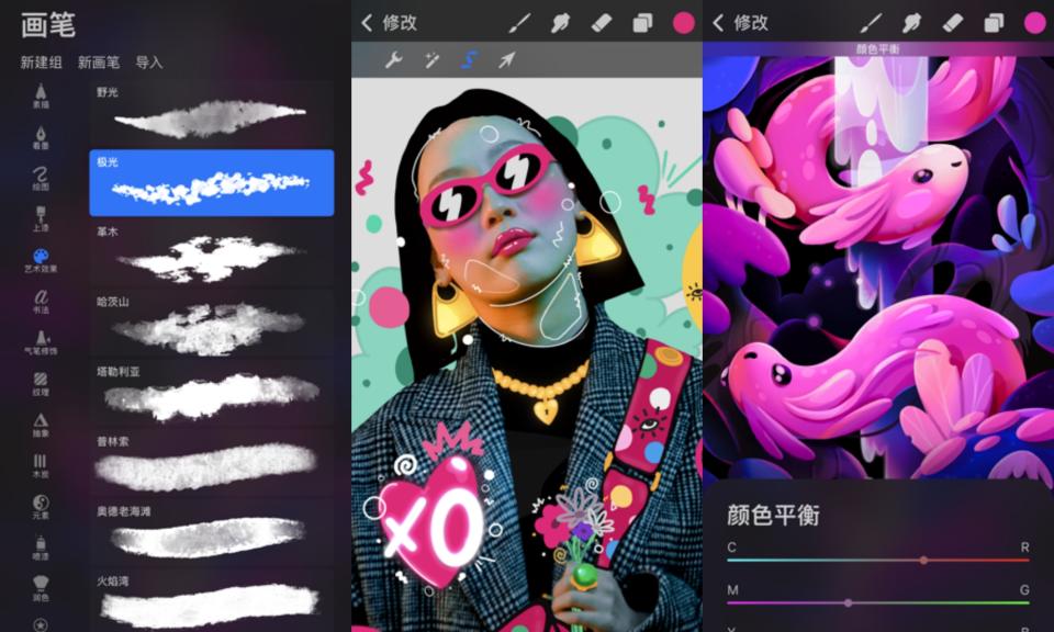 Procreate Pocket是功能最強大的iPhone速寫、繪畫和插畫工具（圖：Apple Store）