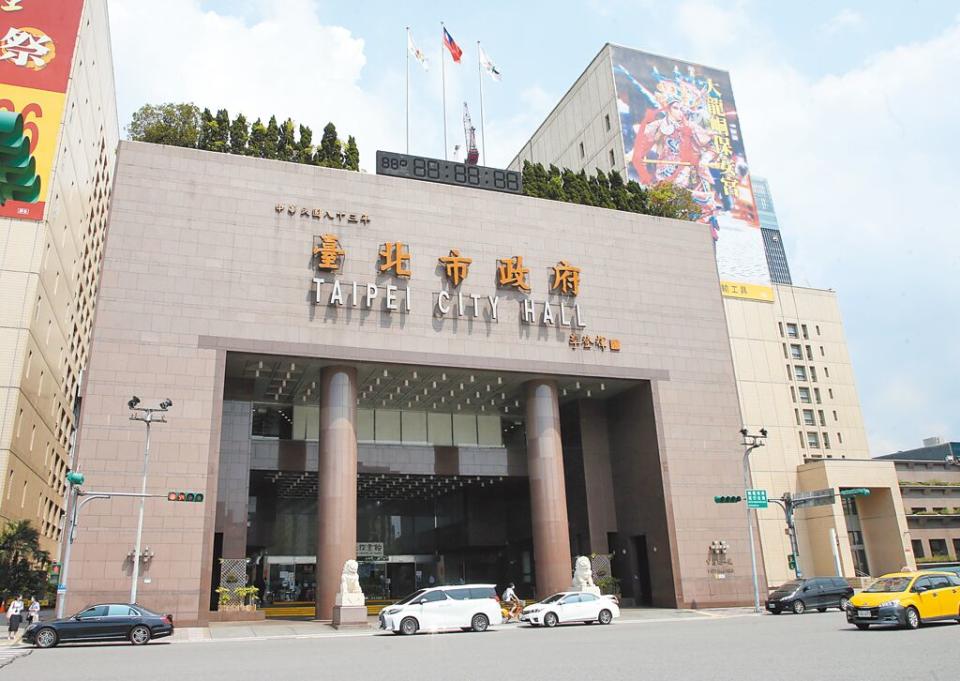 台北市政府公務員缺額問題嚴重，議員楊植斗認為，北市公務員薪資與物價不成比例，導致人才留不住，建議市府向中央爭取薪資加給。圖為台北市政府。（本報資料照片）