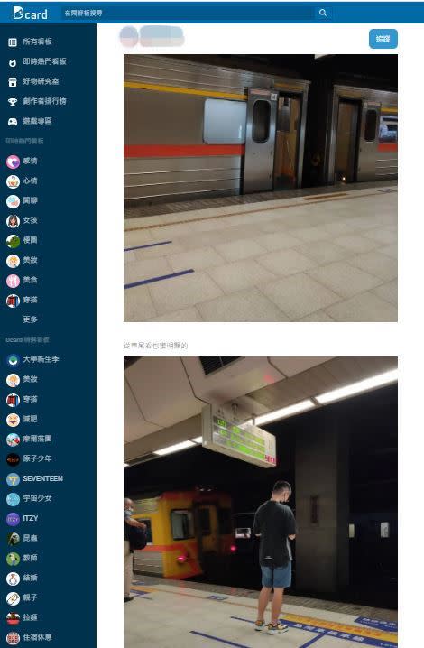 原PO發現，火車總是會歪一邊開。（圖／翻攝自Dcard）