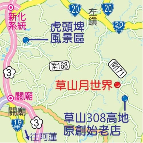 【台灣百大景點】100-96名 宜蘭蘇澳、苗栗三義、台南草山月世界、南投集集、雲林西螺