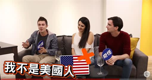 第五點：台灣人看到外國人硬要講英文，並不是每個人的母語都是英文，所以這讓身為法國人的他們，感到相當困擾。（圖／翻攝自YouTube）