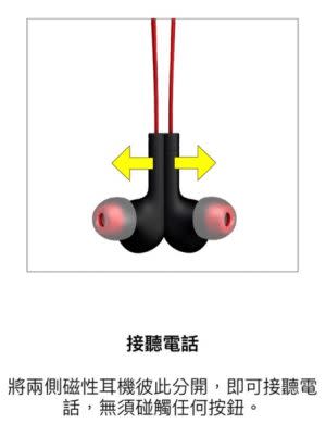 無線音質也清晰的 Jabra Halo Smart 頸掛式耳機，使用體驗分享