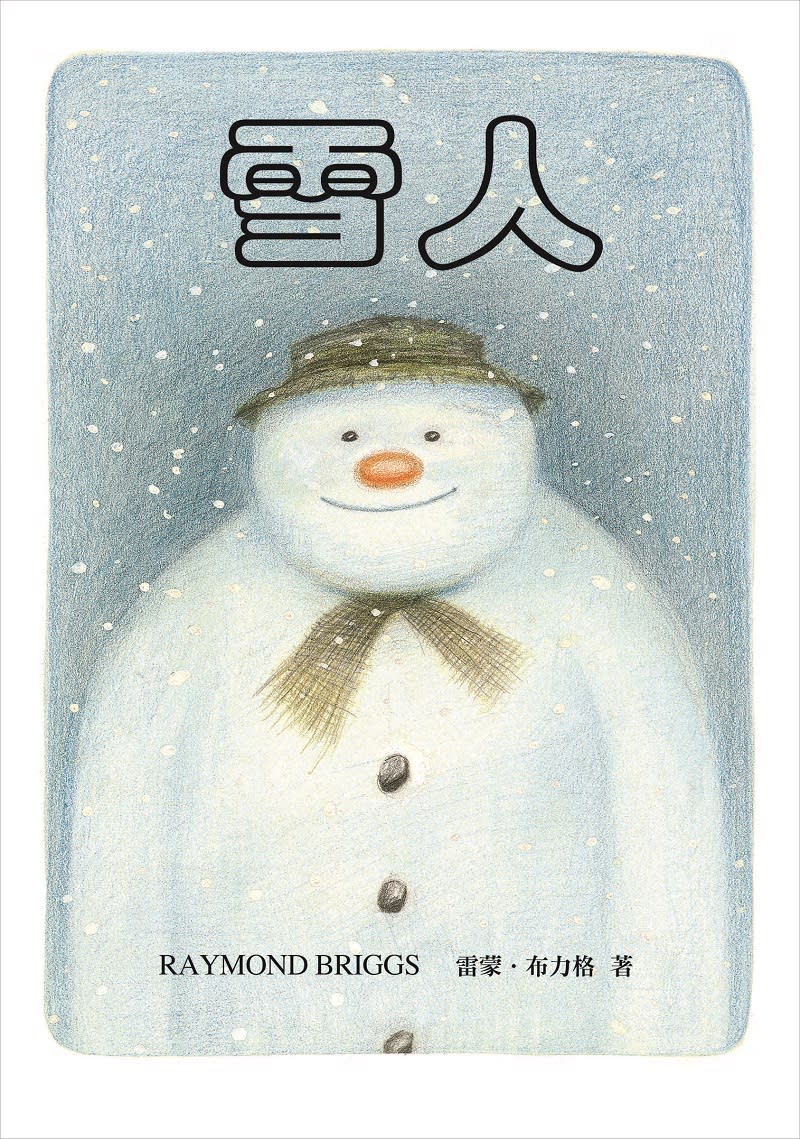 《雪人》獲多項國際大獎後，2005年被英國評選為「最受歡迎的聖誕故事」。