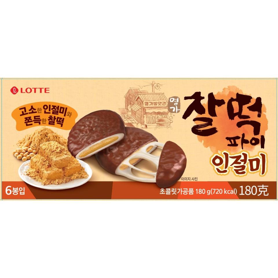 Lotte Rice Cake Choco Pie Ingeolmi 180g [Korean]. (Photo: Shopee SG)